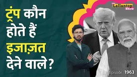 related-article-banner-image