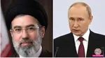 Vladimir putin mojtaba-khamenei russia iran ties