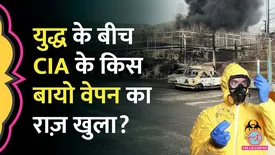 related-article-banner-image