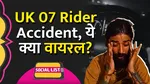 uk 07 rider last video