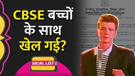 related-article-banner-image