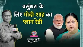 related-article-banner-image