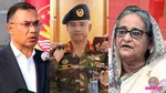 Tarique Rahman, Kaiser Rashid Chowdhury, Sheikh Hasina, Bangladesh, Bangladesh intelligence, Bangladesh intelligence chief, raw, raw chief