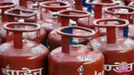 LPG e-KYC 