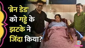 related-article-banner-image