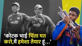 related-article-banner-image