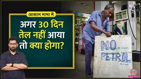 related-article-banner-image