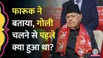  Farooq Abdullah