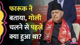 related-article-banner-image