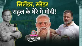 related-article-banner-image