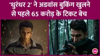  Dhurandhar 2 Paid Premiere 