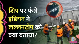 related-article-banner-image