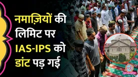 related-article-banner-image