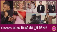Oscars 2026 Winners