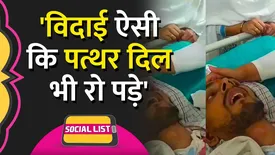 related-article-banner-image