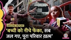 related-article-banner-image