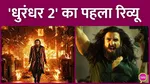dhurandhar 2 movie review 