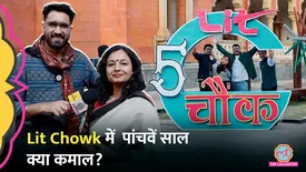 related-article-banner-image