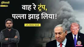 related-article-banner-image