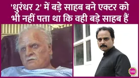 related-article-banner-image