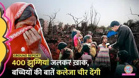 related-article-banner-image