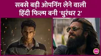 ranveer singh in dhurandhar 2 first day collection breaks record