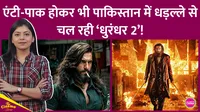 dhurandhar 2,aditya dhar, ranveer singh, sanjay dutt