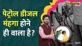 related-article-banner-image