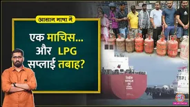 related-article-banner-image