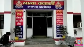 related-article-banner-image