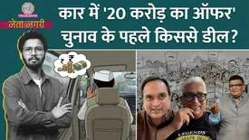 related-article-banner-image