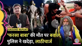 related-article-banner-image