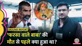 related-article-banner-image