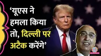 ex pakistani diplomat abdul basit threatens india says if us hits us we will hit india