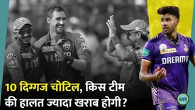 related-article-banner-image