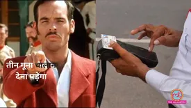 related-article-banner-image