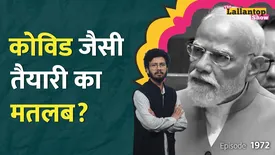 related-article-banner-image