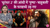 aditya dhar, ranveer singh, sanjay dutt, sara arjun, pushpa2, baahubali, rakesh bedi, r madhvan
