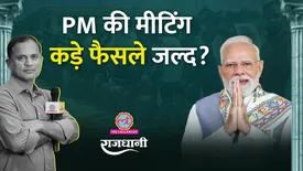 related-article-banner-image