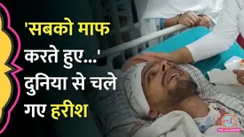 related-article-banner-image