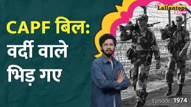 related-article-banner-image