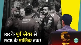 related-article-banner-image