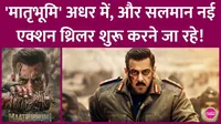 salman khan film maatrubhumi 