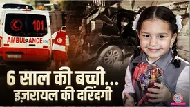 related-article-banner-image