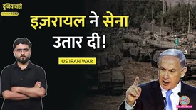 related-article-banner-image