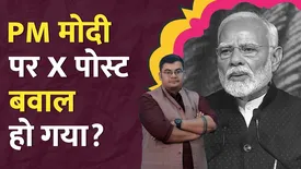 related-article-banner-image