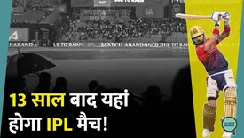 related-article-banner-image