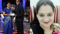 tehsildar amita singh tomar of madhya pradesh who won 50 lakh in kbc kaun banega crorepati arrested in flood relief scam case