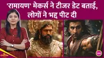 ramayana, ranbir kapoor,nitesh tiwari, yash, namit malhotra, sai pallavi