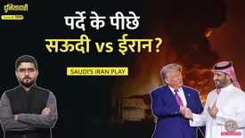 related-article-banner-image